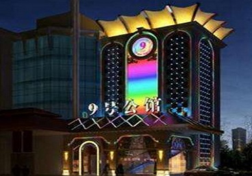 寻甸好玩开放荤素KTV推荐-九号公馆KTV消费价格口碑点评